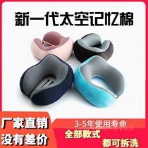 Car headrest neck pillow car supplies pillow car interior seat memory Cotton car pair of sleeping cushions