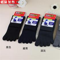 6 pairs of s five-finger socks mens socks middle tube finger socks sweat-absorbing breathable deodorant four-season socks with toes