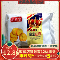 Cookies small biscuits independent small packaging childrens office leisure breakfast snacks Snacks bulk biscuits