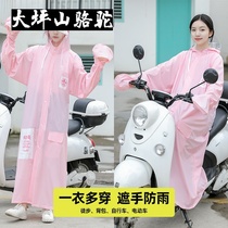 Large Terrace Mountain Camel Electric Car Raincoat 2021 New Woman Full Body Hiking Solo long Rainstorm Moto Battery