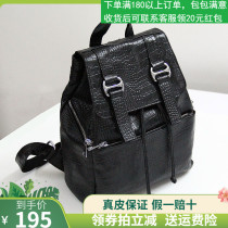 Europe and the United States crocodile grain leather womens shoulder bag female college style school bag Japan and South Korea version of the travel backpack large bag cowhide