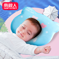 Antarctic baby styling pillow baby anti-deviation head correction head type correction head head type middle child pillow four seasons
