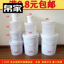 Glue Bucket Round Cover Small Bucket Fishing Capable Kindergarten Storage Bath Bath Tub Water Home Handheld Plastic