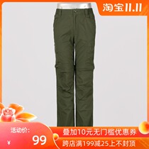 Beaume Beibei FDB41058 Outdoor Womens quick-drying pants (detachable) breathable quick-drying mountaineering pants *