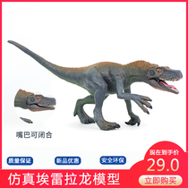 Jurassic simulation Hereira dragon toy dinosaur animal model animal animal Hereira Dragon real heart boy gift