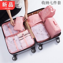 Travel storage bag corset clothes packing bag travel luggage clothing underwear storage bag