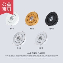 1w3w watt led ceiling spotlight opening 40 45mm household cm downlight cat eye bull eye spotlight