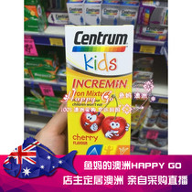 Australian Centrum Shan child iron supplement VB iron oral liquid cherry flavor 200ML