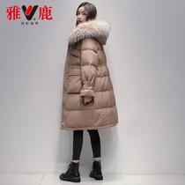 Yalu down jacket womens long knee 2021 new anti-season big name clearance special winter fashion warm