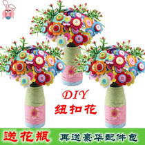 Teachers Festival Gift Handmade Bouquet Diy Material Bag Homemade Fake Flowers Elementary School Children Send Female Teacher Creative Gifts