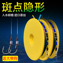 Large Things Fishing Finished Line Group Green Fish Grass Fish Giant Main Line Group Handmade Reinforcement Tie-up Invisible Fishing Line Suit