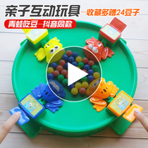 Parent-child interactive artifact toy Boy child crazy frog Pacman 4 double 5 game 3-6 years old Puzzle 7-8