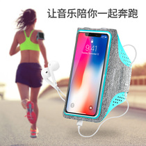 NH running mobile phone arm sleeve arm with wrist bag transparent female Huawei Apple General ultra-light mens outdoor sports arm bag