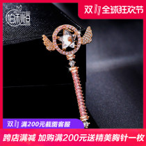 Korean high-end Pink Diamond Magic card girl Cherry Cherry fairy stick magic wand brooch female corsage coat coat pin buckle