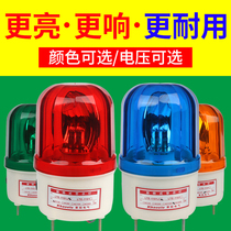 LTE-1101J sound and light alarm rotating burst alarm light signal light flashing 12V24V220V warning light