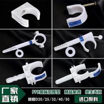 Bridge pipe fittings pvc line pipe row card Aluminum-plastic pipe Pipe snap unicom installation clip Plumbing fittings Pipe u fixed