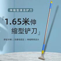 Cleaner knife extends extends stretch rod 1 6 m stainless steel pipe shovel knife floor tile cleaning small advertising putty scraper