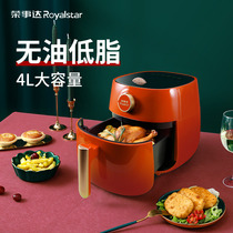 Boom Da Air Fryer Domestic Oven Integrated Multifunction without oil fries 4L Large-capacity electric fryer