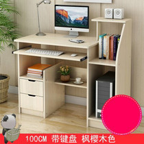  Computer table and table Household multi-function primary school students indoor convenient writing desk Simple studio childrens assembly