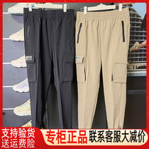 Noble Bird Sports Pants Mens Pants 2022 Spring New Fashion Light Male Shuttle Sport Single Pants 5021F11