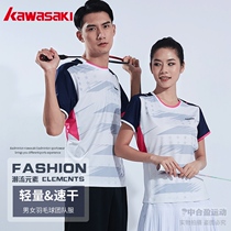 2021 New Kawasaki badminton suit ST-Q1302 men and women couples round neck quick-dry sports short sleeve shirt shirt
