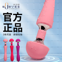 Vibrate AV rod couples orgasm Vibrate massage couples use adult sex appliances to flirt tease masturbation artifact