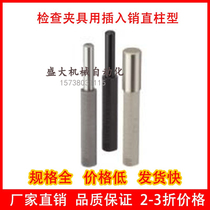 Mithmi inspection clamp with insert pin straight column type CJXS CJXSK CJXSM