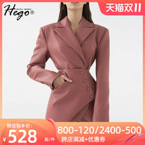 hego autumn and winter temperament suit women's famous brand high-end light luxury fashion design sense miniature light ripe style two-piece set