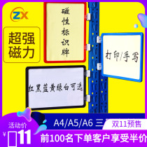 Warehouse shelf signage signs warehouse classification magnetic signage magnetic label warehouse card zoning card A4