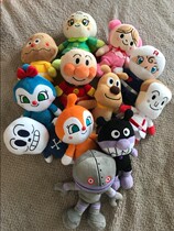 Spot Anpanman cute doll 18 cm doll Cute small toy Plush childrens doll doll