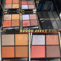 (Spot) Japan SUQQU summer limited four-color eye shadow 01 02 03 04 05 06 101 104