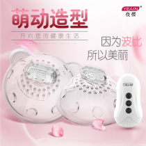 Breast massager Kneading sex toys Female toys Electric tease nipple stimulation Lick chest breast pump artifact