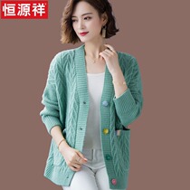 Hengyuan Xiang Wool Knit Cardio-hoodie Woman Sweater Outfitted Spring Autumn Clothing 2021 New Blouse Loose Jacket Shawl