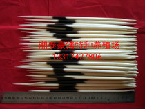 Natural rare thick porcupine thorn appreciation text play collection