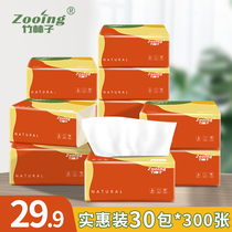 30 Packs of paper Home Affordable Clothing Office Sanitary Towels Embossed Face Towels Paper Family Baby Whole Box Napkins