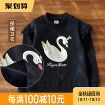 Girl plus velvet vests autumn and winter children thick coat female middle child 2021 New Baby foreign style clothes childrens clothing