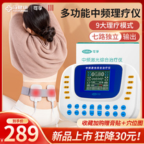 Multifunctional medical laser therapeutic apparatus for the dredging of meridians and meridians of the domestic physiotherapy massager for the home physiotherapy massager