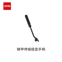 Zhiyun weebill3 handheld gimbal stabilizer microbi 3 scale armor telescopic lift handle