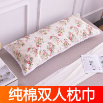 Pillow towel cotton long double 1 5 m headscarf long pillow long pillow towel old thick 1 2 M cotton 18 m lengthened