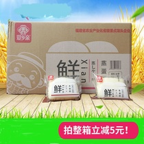 Love folks fresh steamed cake independent packaging 2500g FCL 5 kg Breakfast bread tea cake snack food