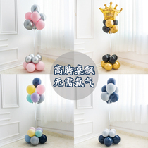 ins wind balloon table floating column High foot drag pole Birthday decoration Kindergarten graduation ceremony Classroom decoration