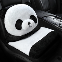 New warm three-piece car seat cushion Baojun 510 RM5 RS5 RC6 530 winter plush seat cushion