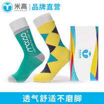 Michael childrens roller skating socks Sports skates Skating roller skating men and women beginners protection professional