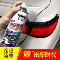 Yiming car headlight color change film modified car light film transparent film car light sticker tail light film blackened and tear spray film