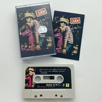 JAY Week Jaylen Im busy Cowboys are busy with the longest film of the Blossom Porcelains longest undemolished tape 