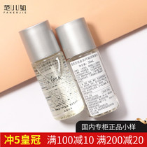 Counter sample IPSA Inforsa flow golden years gel moisturizing skin water 30ml Anti-acne oil control alcohol-free