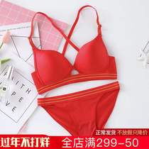 Honeypeach Cup without scar No steel ring bra small breasts coalesced with beauty back lingerie suit slim down thick hollowed-out sexy inside