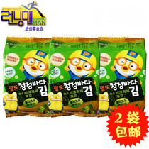 South Korea imported snacks Badao paldo paldo Baolulu pure sea seaweed olive oil flavor 15g children
