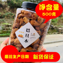 New nuts Linan native Badan wood canned hand-peeled thin shell open almond leisure snacks special promotion