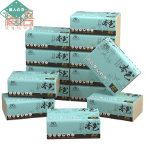 (40 packs of 8 packs) draw paper bamboo fiber true color paper towels whole box household napkins facial tissue toilet paper